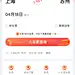 2021-国庆皮肤