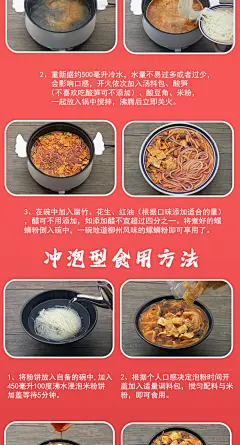 食尚螺广西正宗柳州袋装螺蛳粉水煮原味320g/袋冲泡速食265g/袋-tmall.com天猫