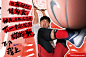 Nike basketball typography   chinese sport Fearless swag I got next china winner