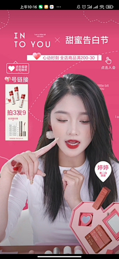 哈士奇是只喵采集到直播间