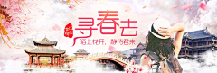 爱猫咪的小猪采集到banner