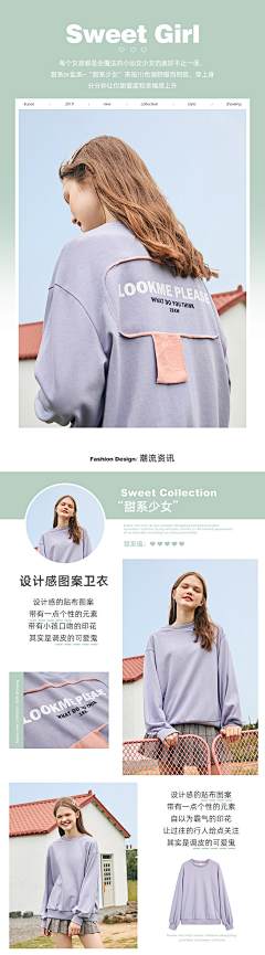 这是布布呀采集到（Clothing）服装详情页