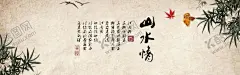 水墨山水背景 【酷图网】山水画,水墨画,水墨山水画,抽象山水画,意境山水画,电视背景墙,中式背景墙,背景墙,大理石背景墙,大理石纹理,国画山水,山水国画,写意画,工笔画,国画,水彩画,禅意山水画,线条山水画,新中式山水画,装饰画,挂画,抽象画,山水,中式装饰画,中式水墨画,水墨山水壁纸,山水壁纸,山水背景墙