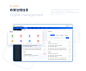 后台设计 web系统设计 政务服务 backstage design Government Services Web Design  blue services