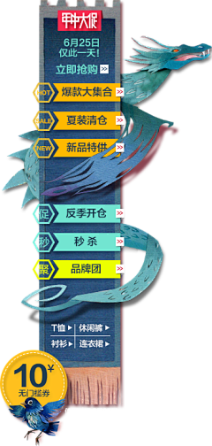 我是刘刘刘先森采集到悬浮导航