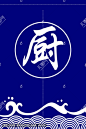 门帘