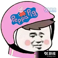 外卖表情包