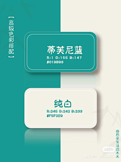 墨暖211采集到配色