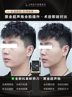 霏girl采集到案例水印