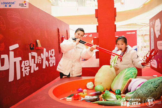 超逼真锅底、双面调料区
AR声色吃播，配...