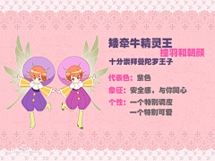 Eva_Yeung采集到各种零碎——小游戏