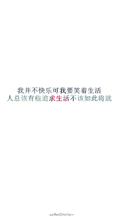 Hellerr采集到Hellerr的白底壁纸