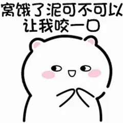 搜狗图片搜索 - 羡慕表情包