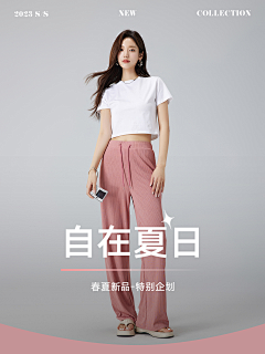 麋了鹿采集到集合-SECCHIC