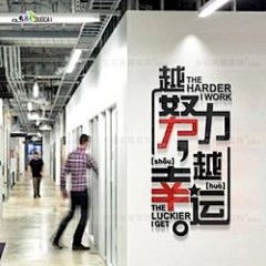 H-JC采集到企业文化励志墙贴