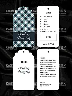 吊牌  - 源文件下载【酷图网】吊牌,卡片,名片,服装吊牌,鞋子吊牌,服饰吊牌,服装标签,鞋子标签,高档吊牌,创意吊牌,简约吊牌,高档标签,简约标签,创意标签,商品标签,商品吊牌,产品吊牌,产品合格证,商品合格证,鞋子合格证,服装合格证,产品说明,商品说明,鞋子说明,卡头,腰封,精美花纹,矢量花纹,矢量背景,矢量底纹,创意背景