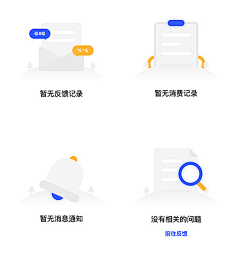 独舞清风采集到空状态
