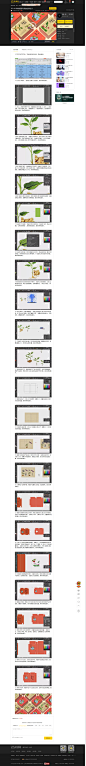 PS+AI-传统插画风茶盒包装设计视频教程_包装设计-虎课网