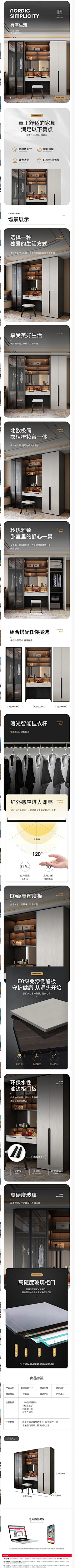 Haylee0819采集到详情首焦