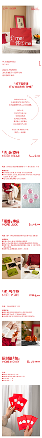 1新年礼盒长图