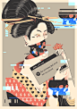 This may contain: an illustration of a geisha woman holding a card