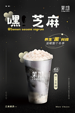 法式/小面包采集到待归类采集