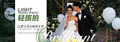 爱城影像艺术空间-广州婚纱摄影|广州婚纱摄影哪家好|广州婚纱摄影排行