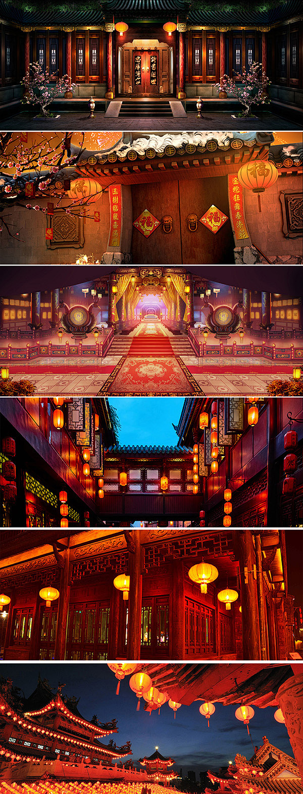 夜景  元旦背景 电商背景图片 新年海报...