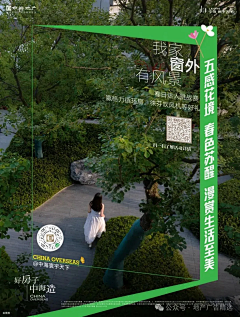 丈母娘把女儿交出来采集到有点意思