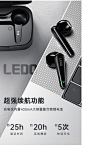 【乐毒FANG】乐毒（Ledo）FANG 真无线蓝牙耳机隐形迷你运动耳机降噪音乐半入耳式通用蓝牙5.0 毒牙黑【行情 报价 价格 评测】-京东