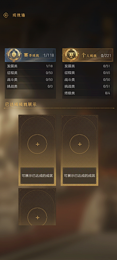 Ennuyeu采集到二次元/科技/侦探/现代界面