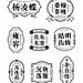 古韵宋体风格字库字样视觉设计-课游视界（KEYOOU）