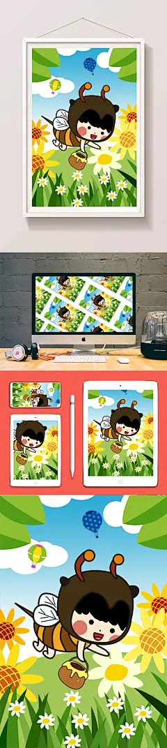 卡通漫画小蜜蜂五一劳动节插画