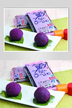 紫薯元宵汤圆美食图片