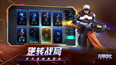 刺龙c采集到banner