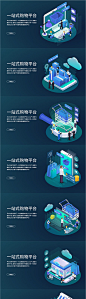 2.5D互联网购物-源文件