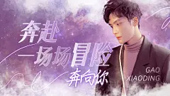 唯美华丽风明星混剪横版视频封面