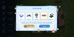 張濱_Sylar采集到参考-活动图
