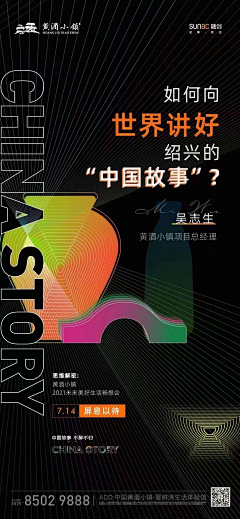 等风来也等你111采集到其他