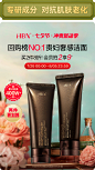 HBN官方旗舰店