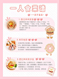 简约风菜谱小红书封面