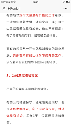 笺伊采集到喜欢的话