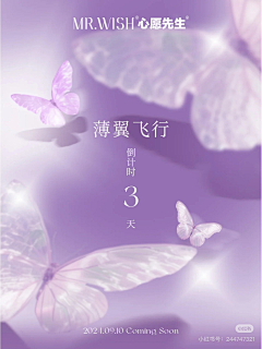 曦曦小朋友采集到海报视觉排版参考