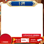 主图打标-20.12.15