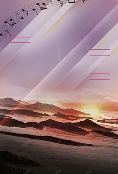 彩色大气创意音乐会海报背景 背景 设计图片 免费下载 页面网页 平面电商 创意素材
