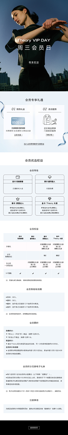 熊本熊不困采集到页面设计参考