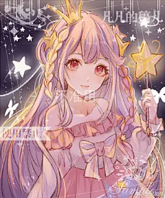 屯不动了
有在好好上网课 好好搬砖 ​​​​