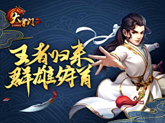 ajiajia采集到z-游戏项目设计稿