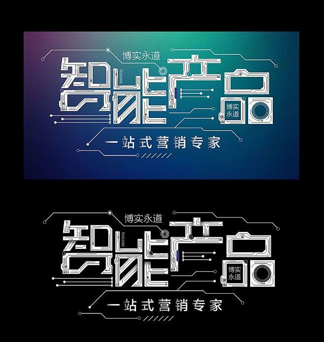 国内现代标志设计·单图
［标志设计］CI...