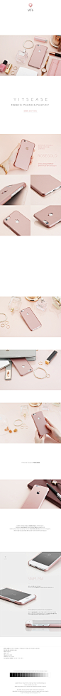 韩国YITSCASE 苹果6S保护套金属质感外壳iPhone6 plus手机壳硬壳-淘宝网